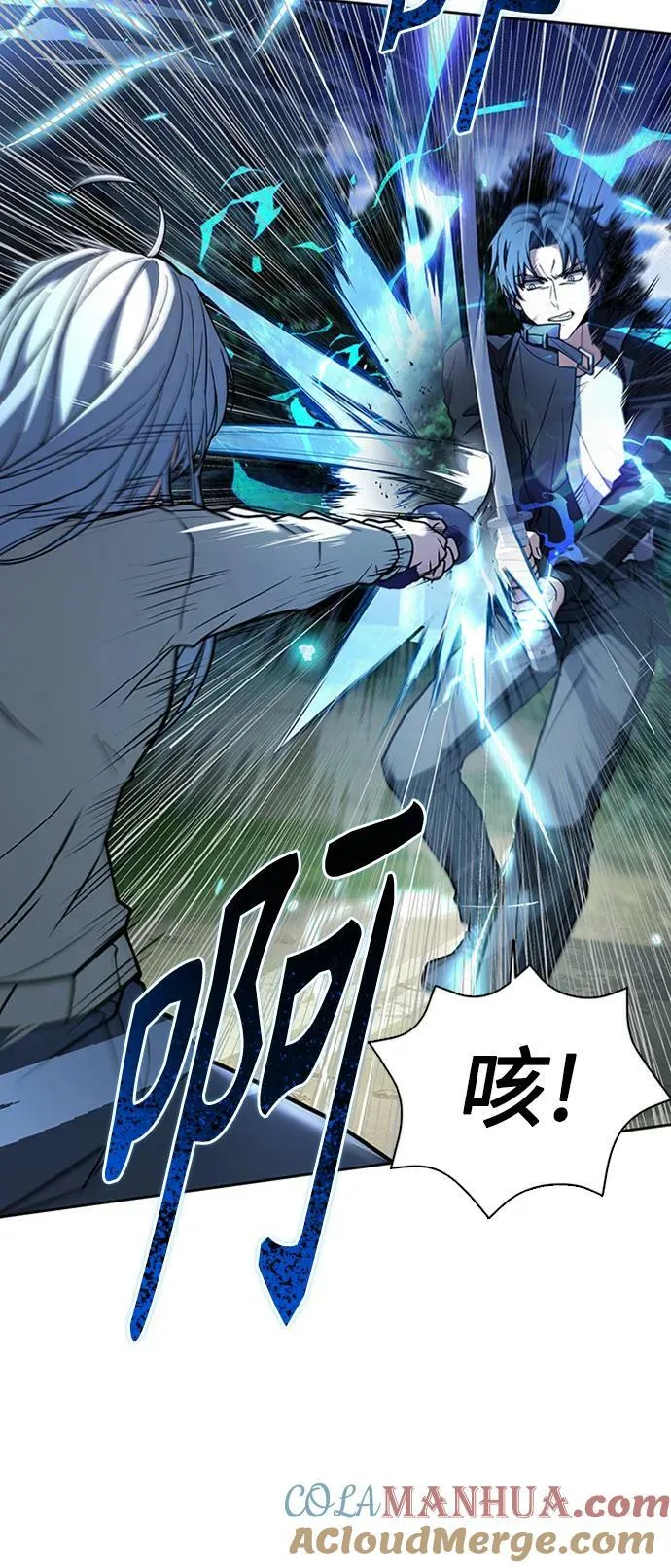 第28话 第13页