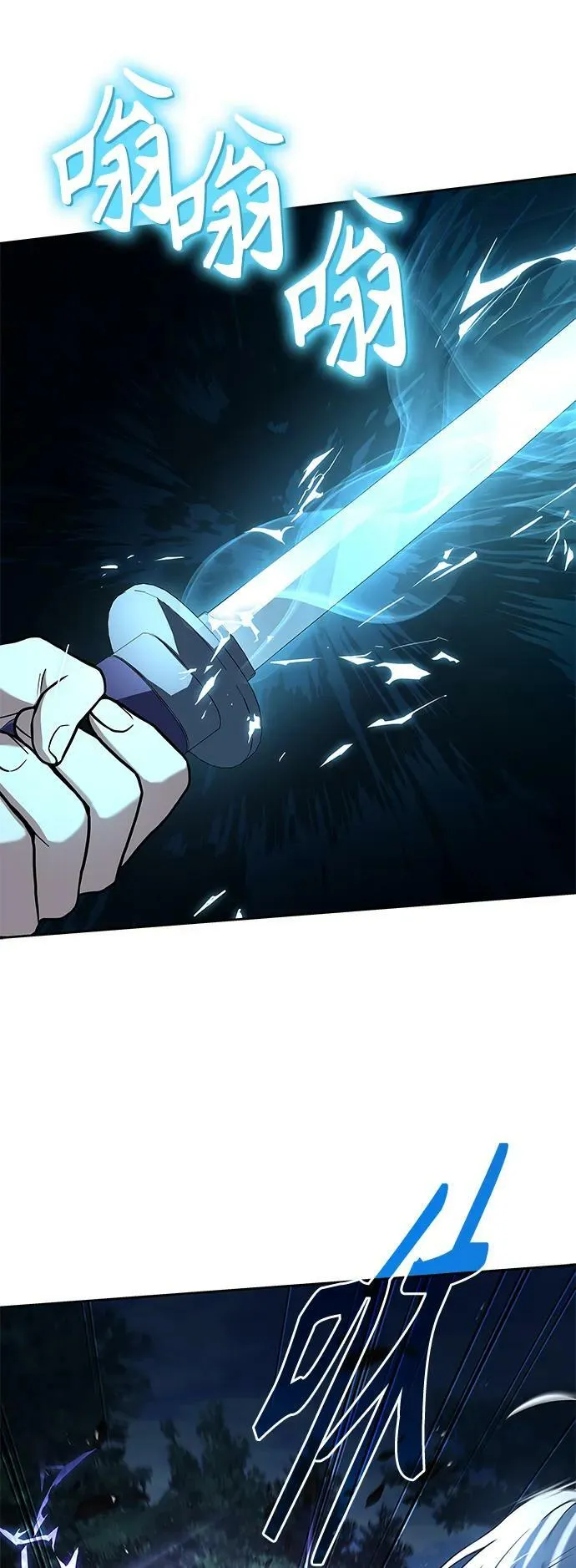 第28话 第20页