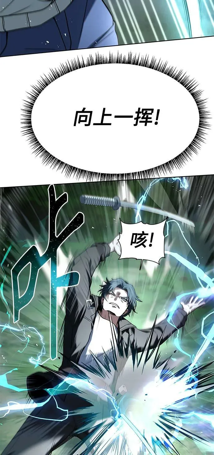 第28话 第23页