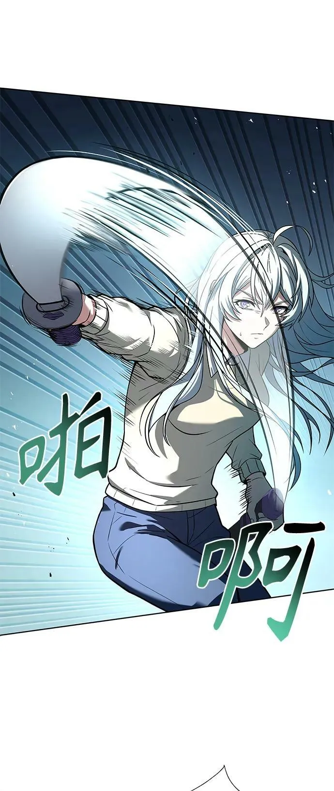 第28话 第41页