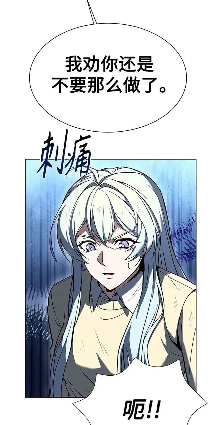第28话 第47页