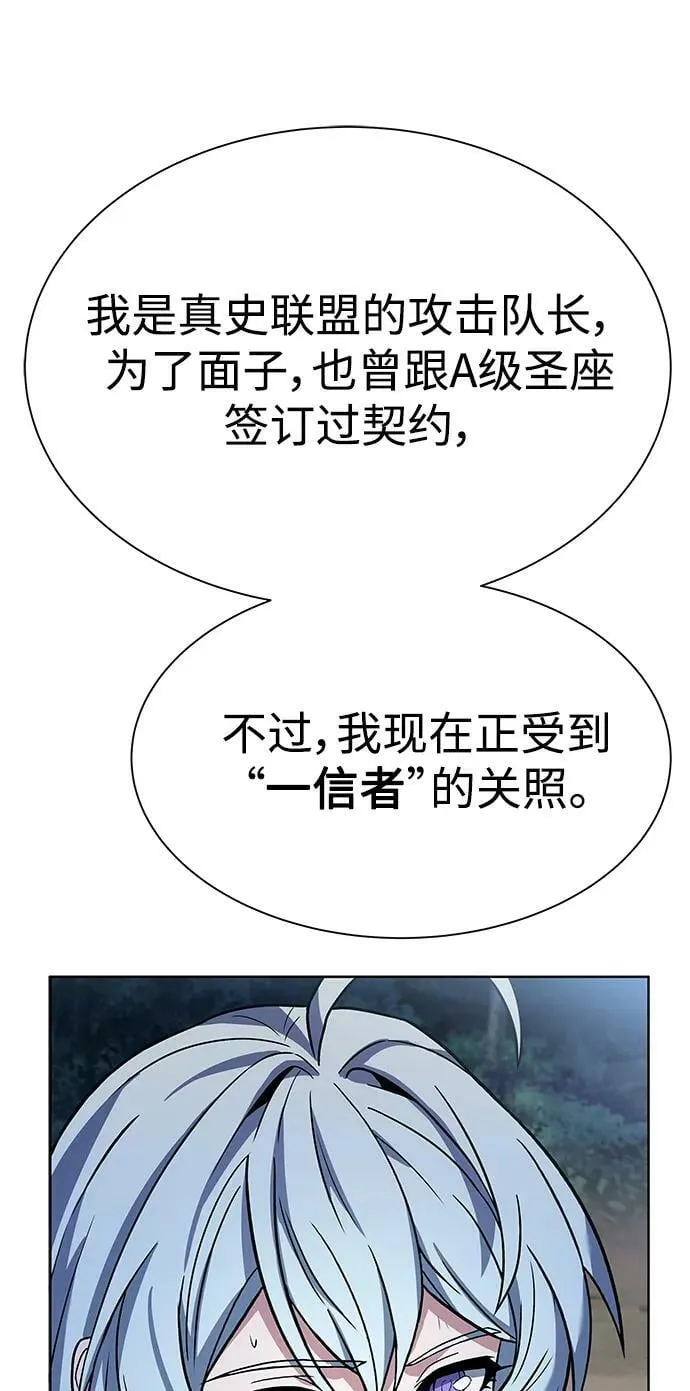 第28话 第51页