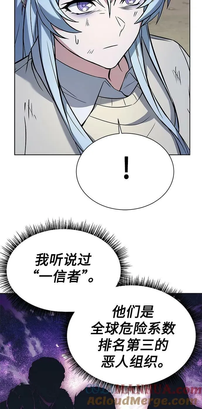 第28话 第52页