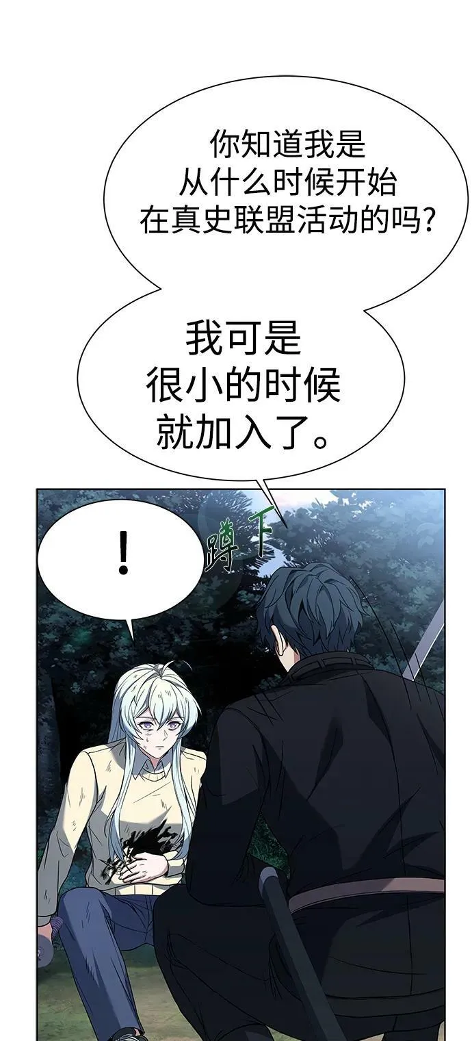 第28话 第59页