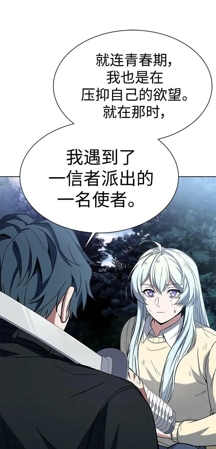 第28话 第62页
