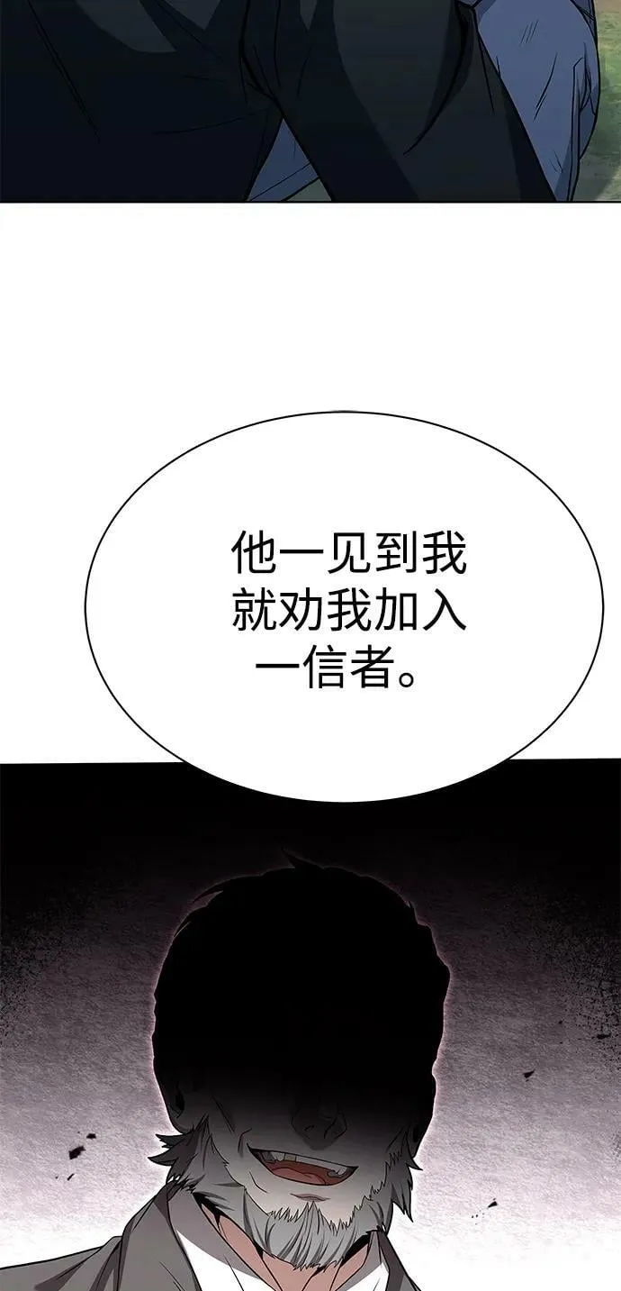 第28话 第63页