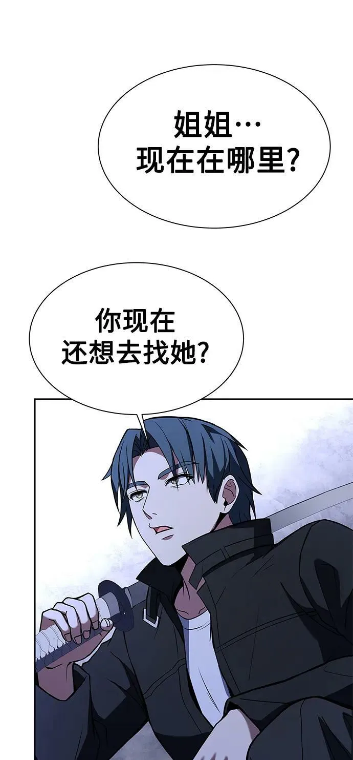 第28话 第78页