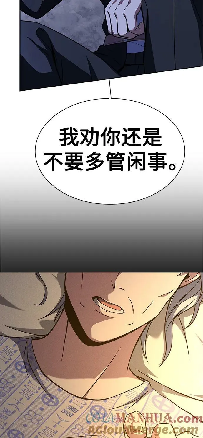 第28话 第79页