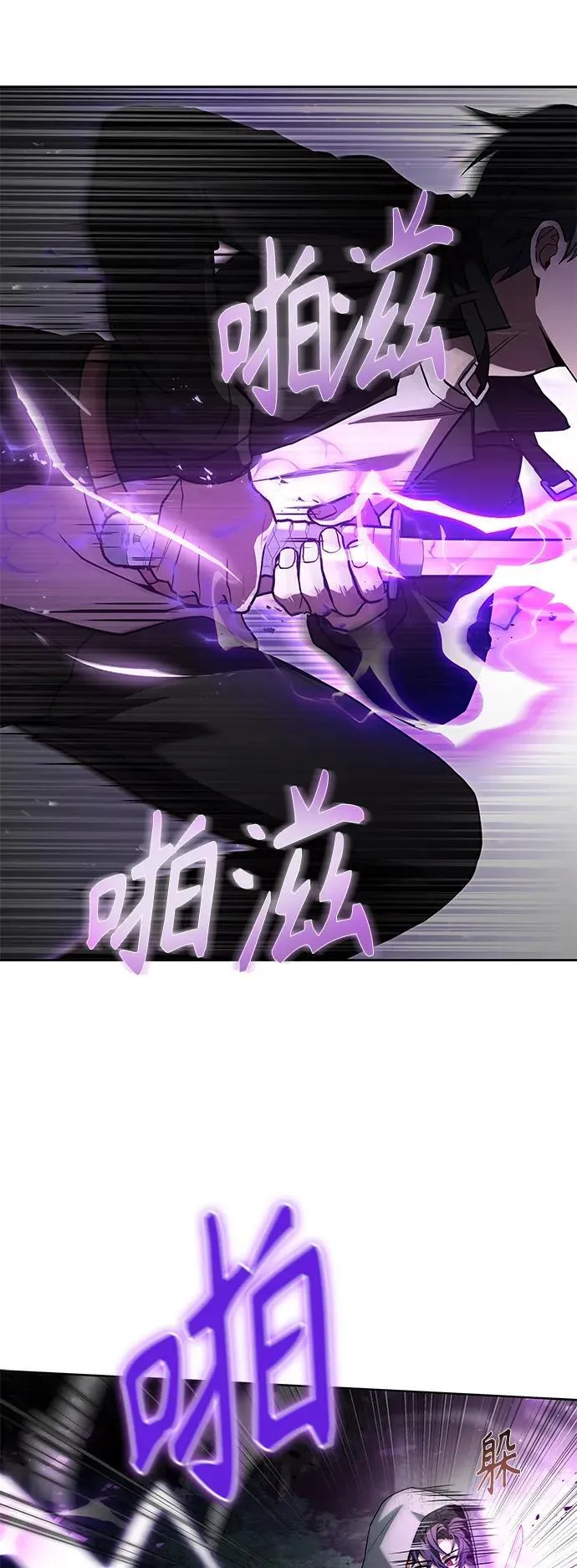 第29话 第20页