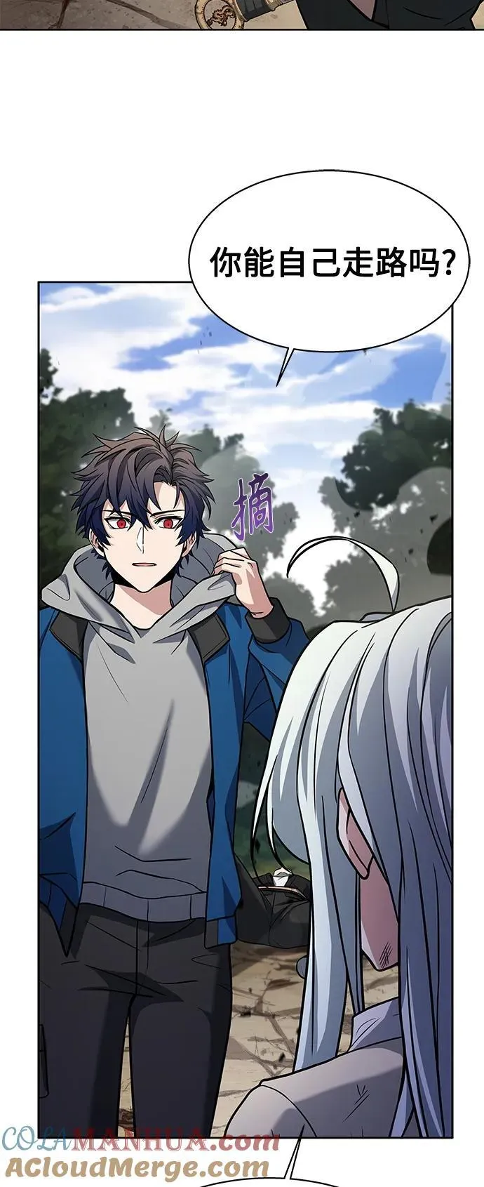 第29话 第34页