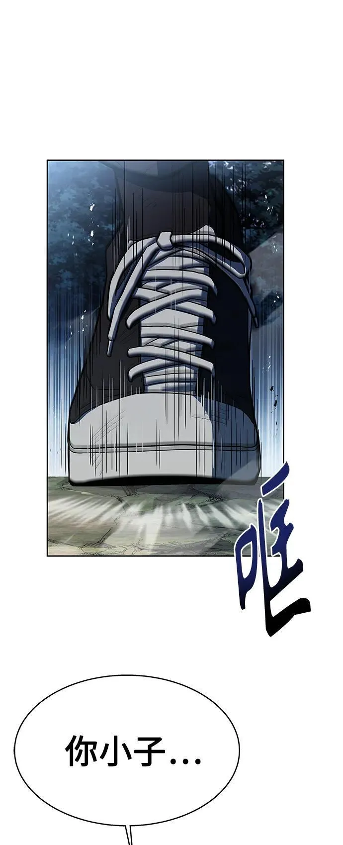 第29话 第38页