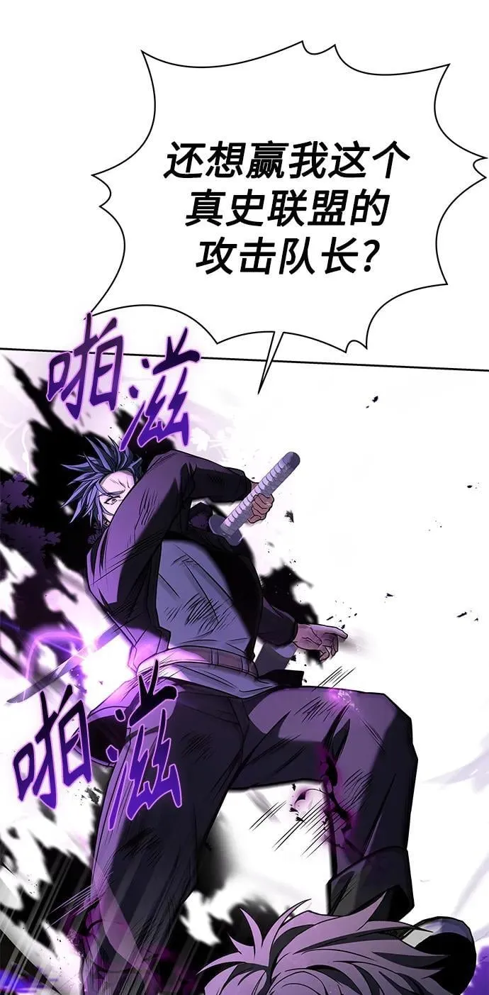 第29话 第41页