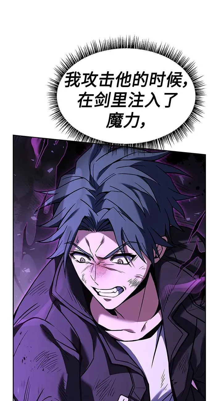 第29话 第44页