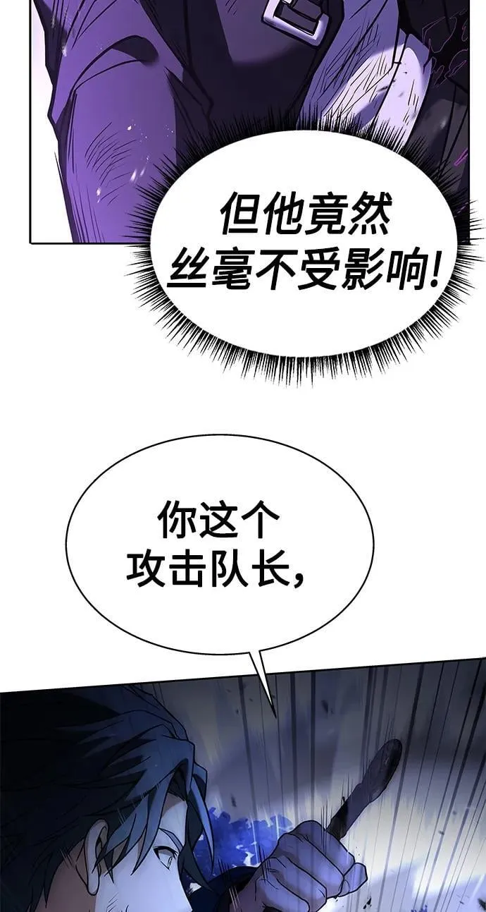 第29话 第45页