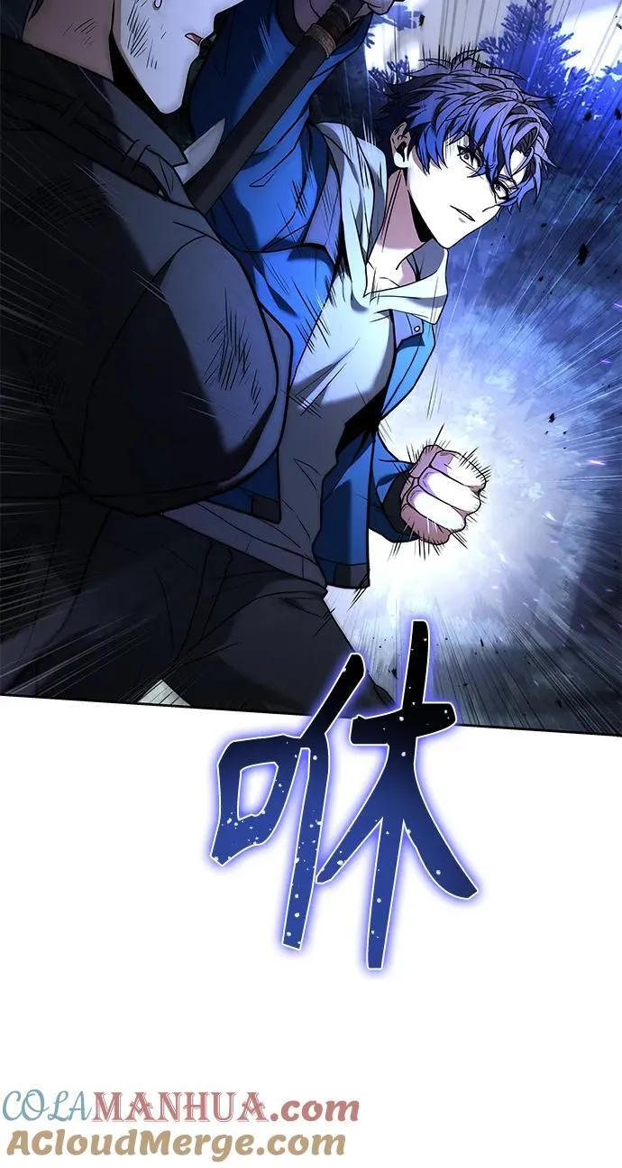 第29话 第46页