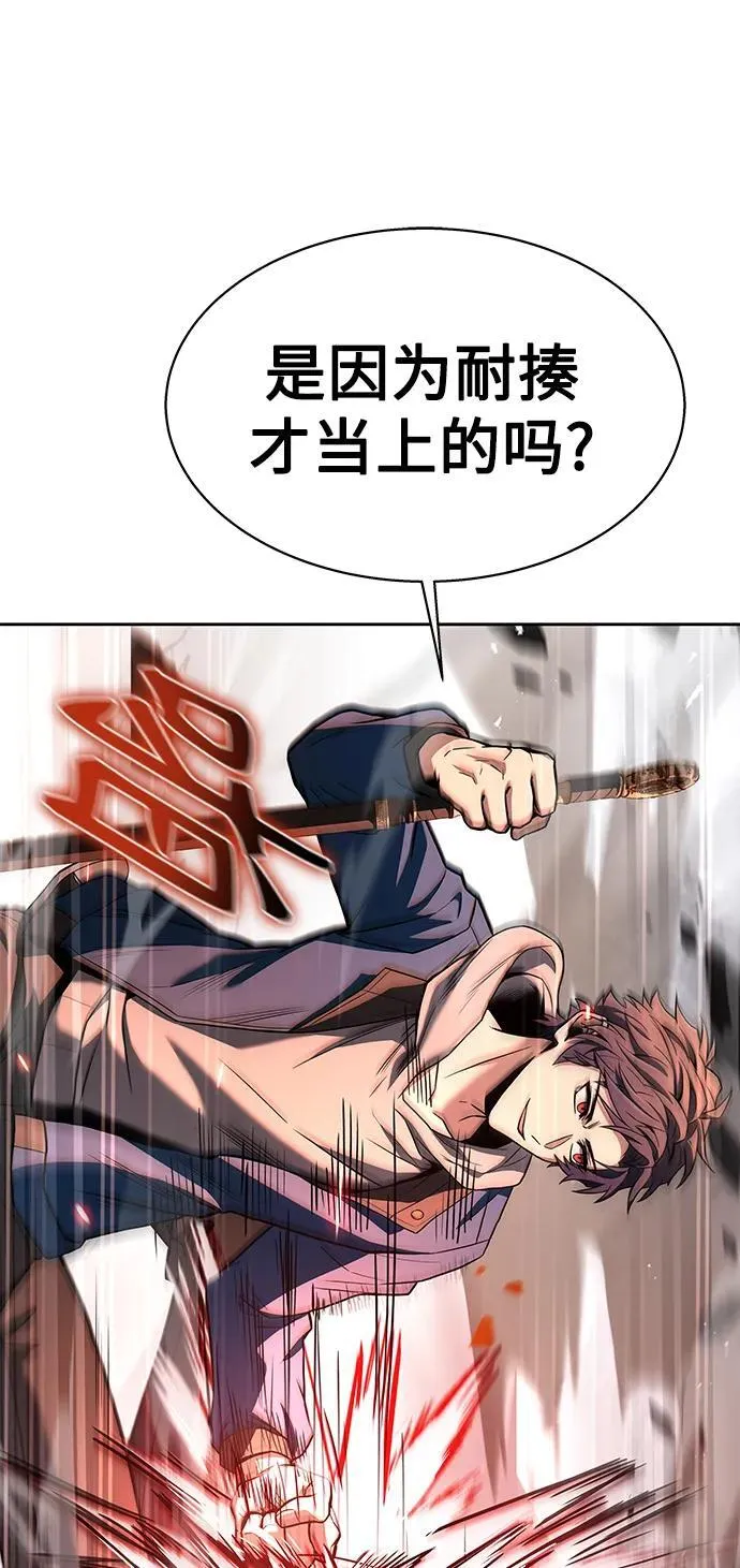 第29话 第47页