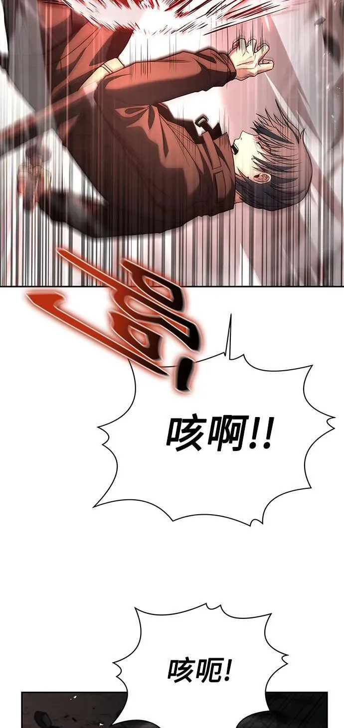 第29话 第48页