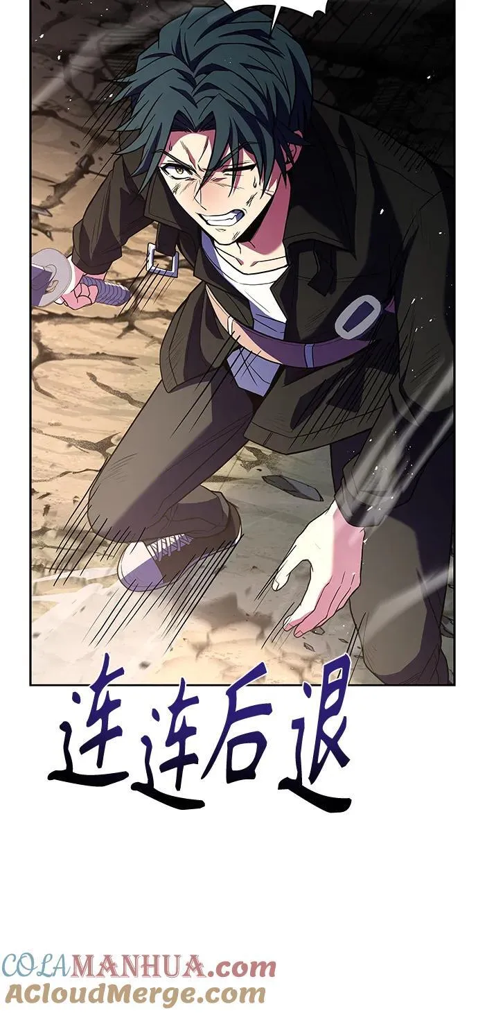 第29话 第49页
