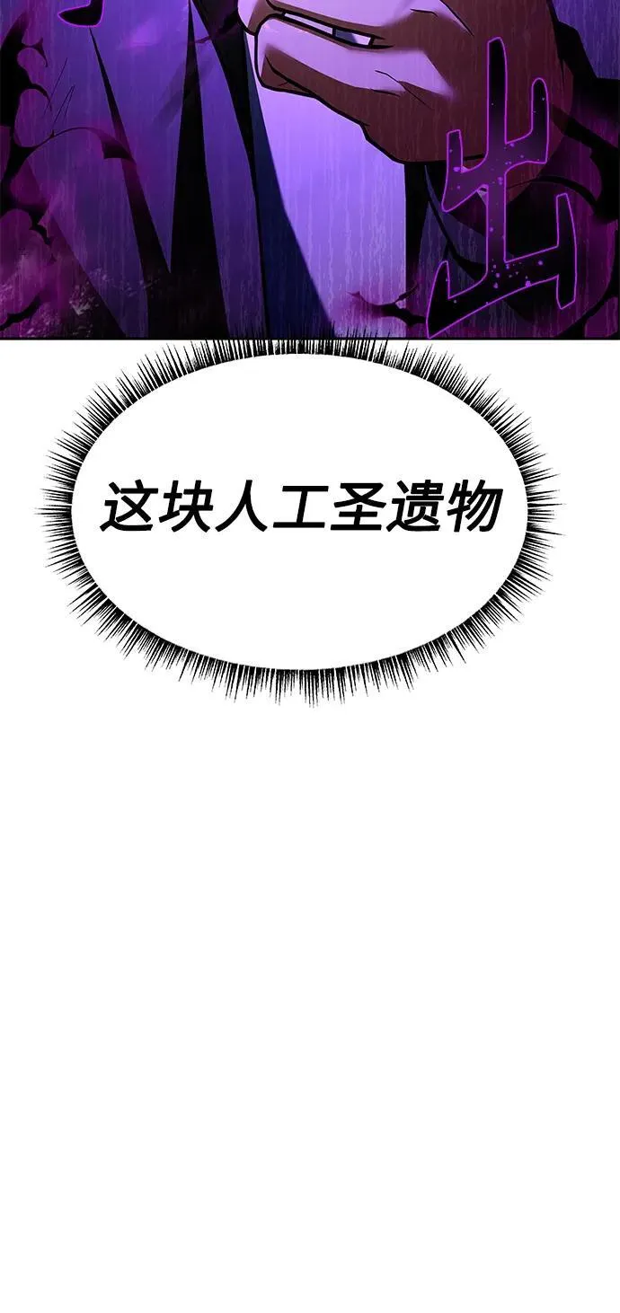 第29话 第54页
