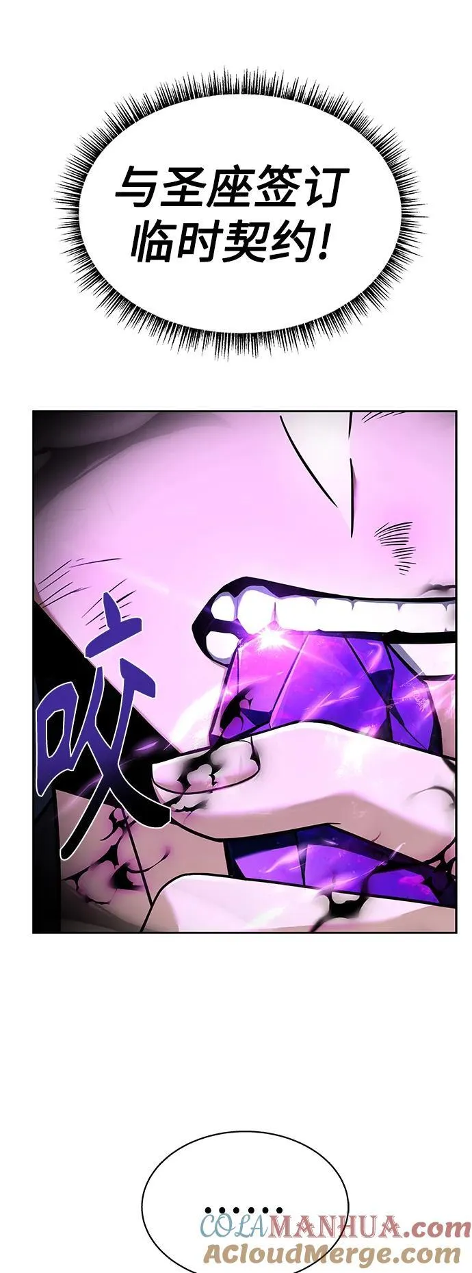 第29话 第55页