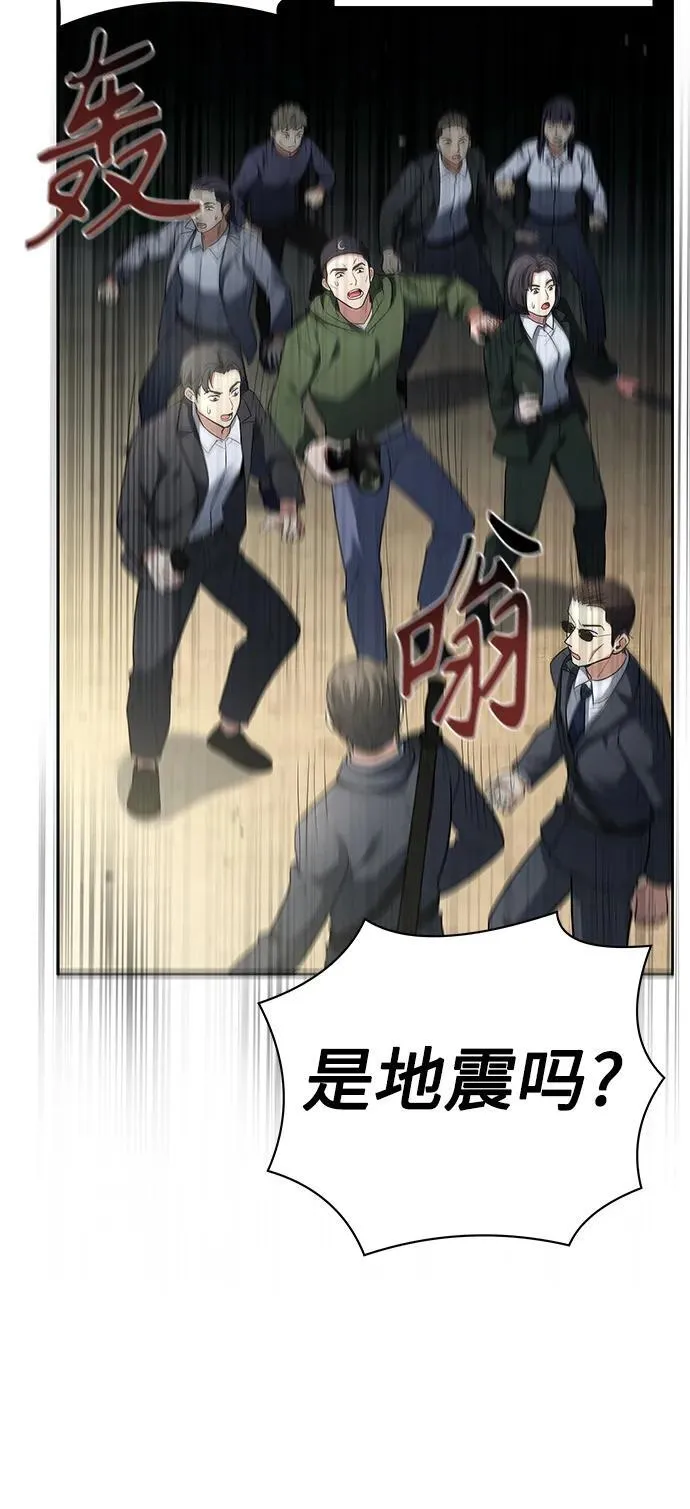 第29话 第60页