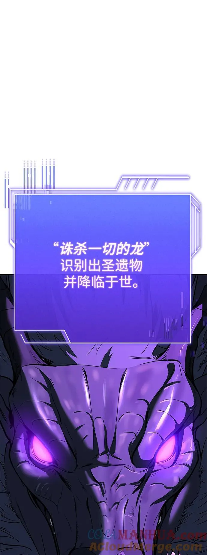 第29话 第73页
