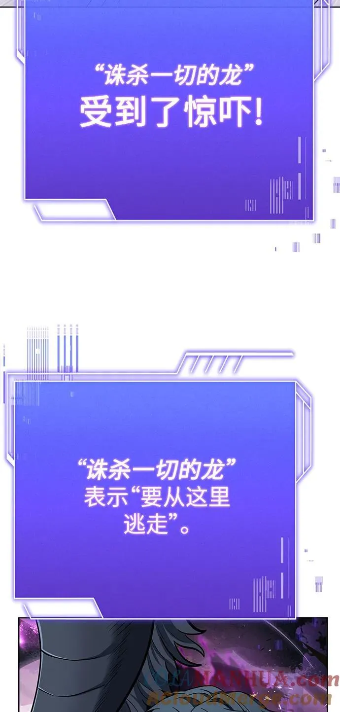 第29话 第82页