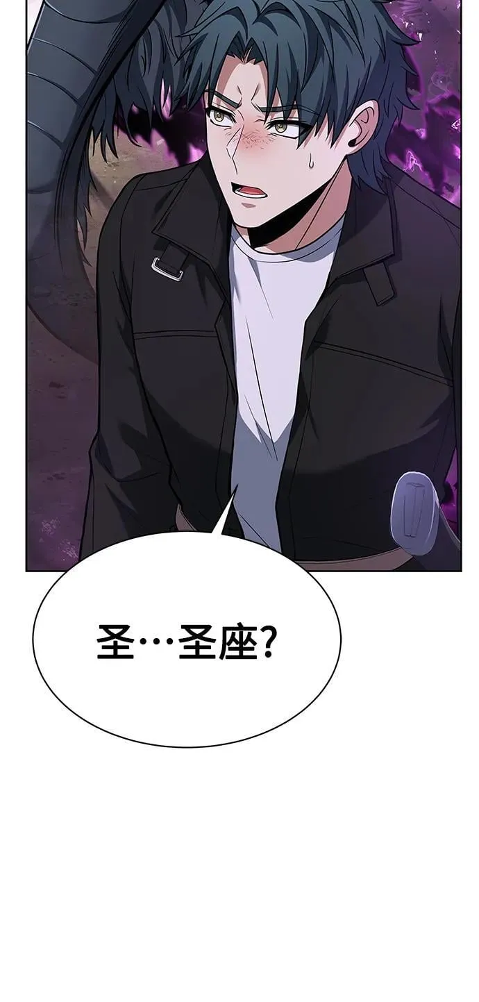 第29话 第83页