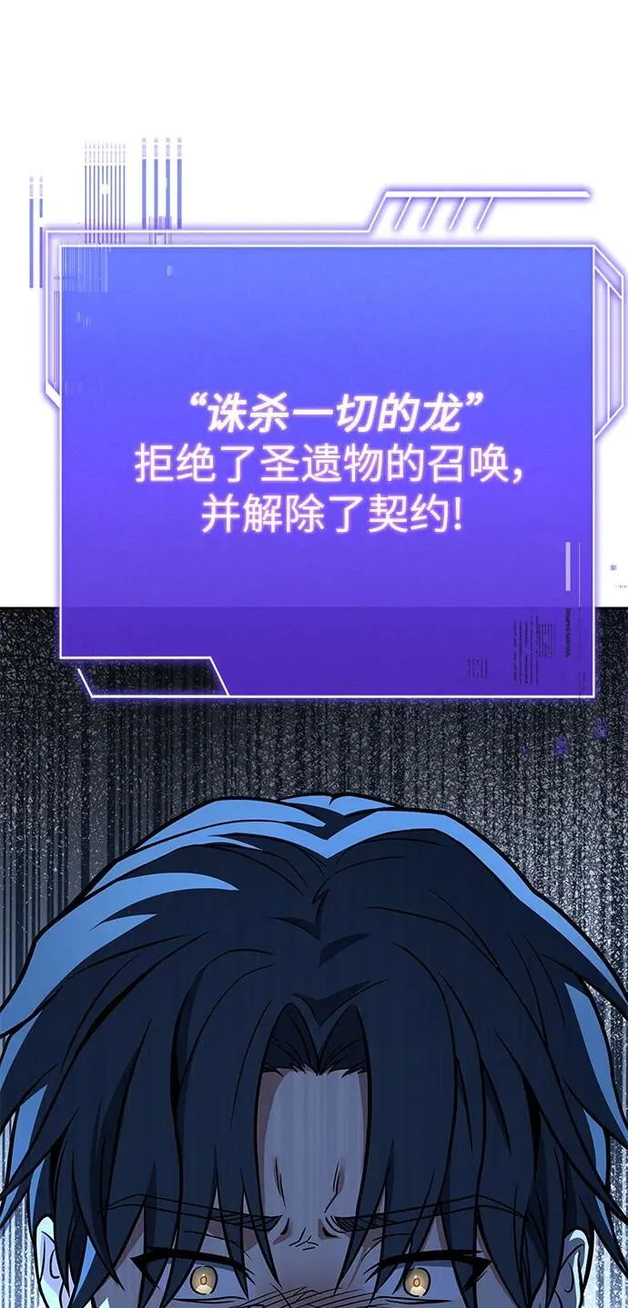 第29话 第84页