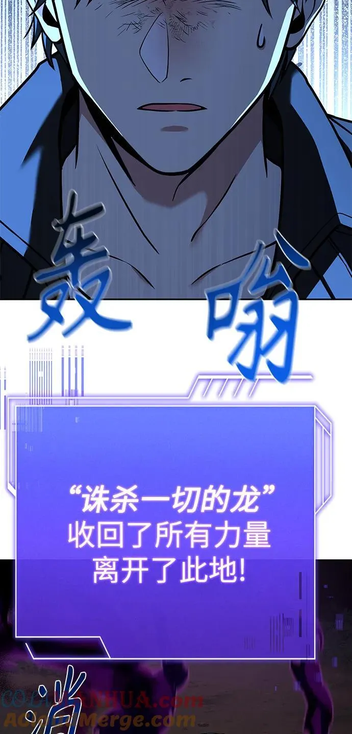 第29话 第85页