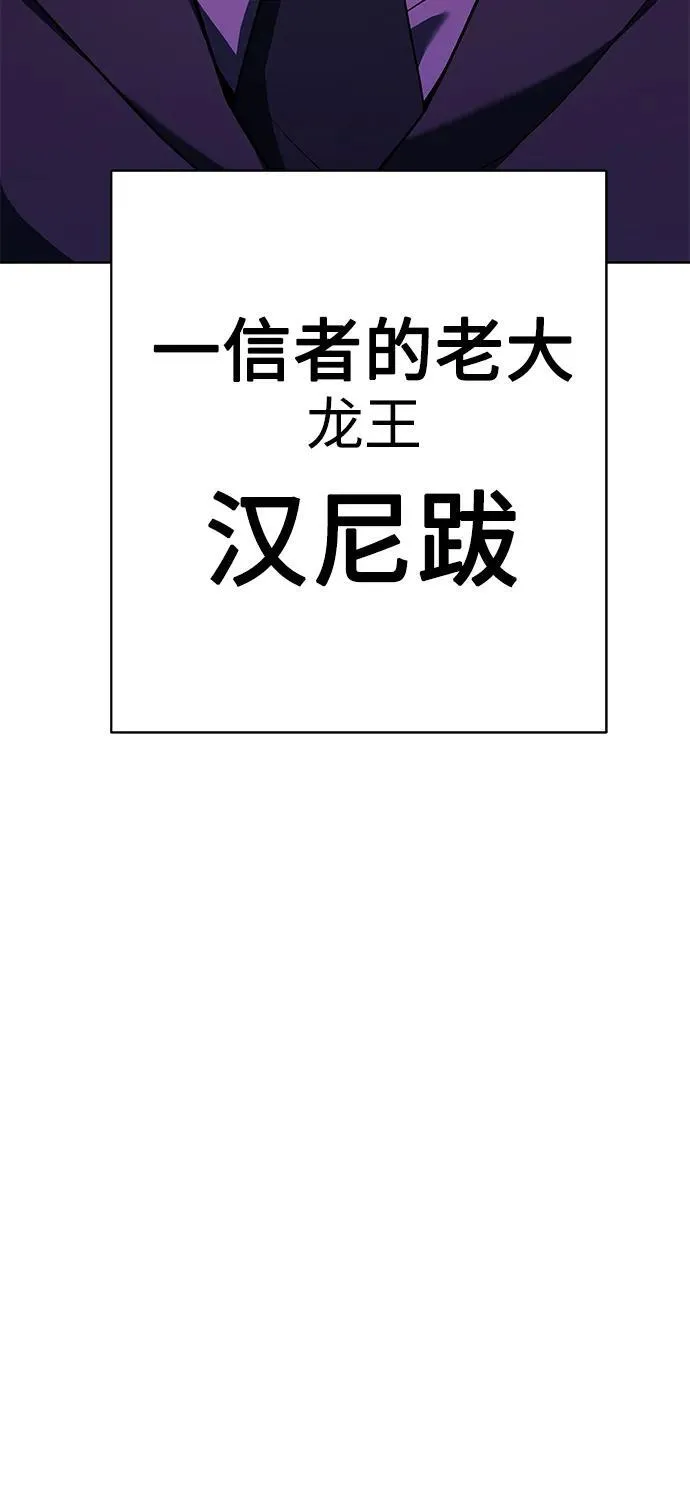 第30话 第3页