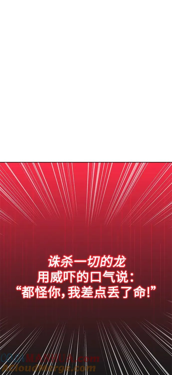 第30话 第4页