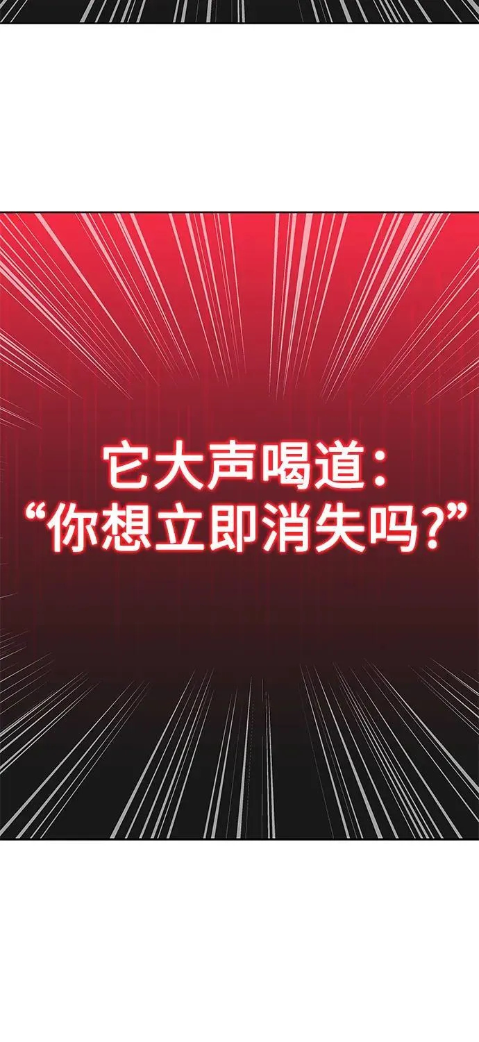 第30话 第5页