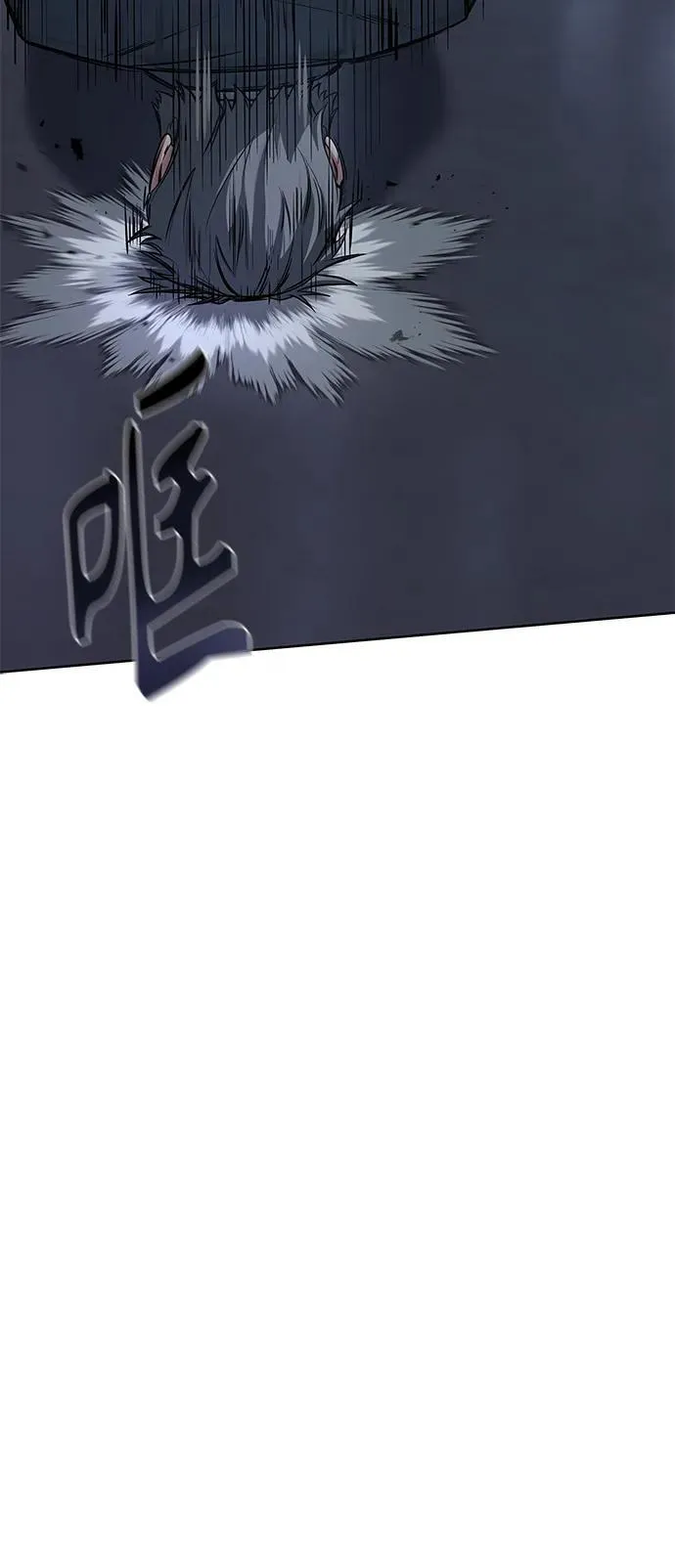 第30话 第8页