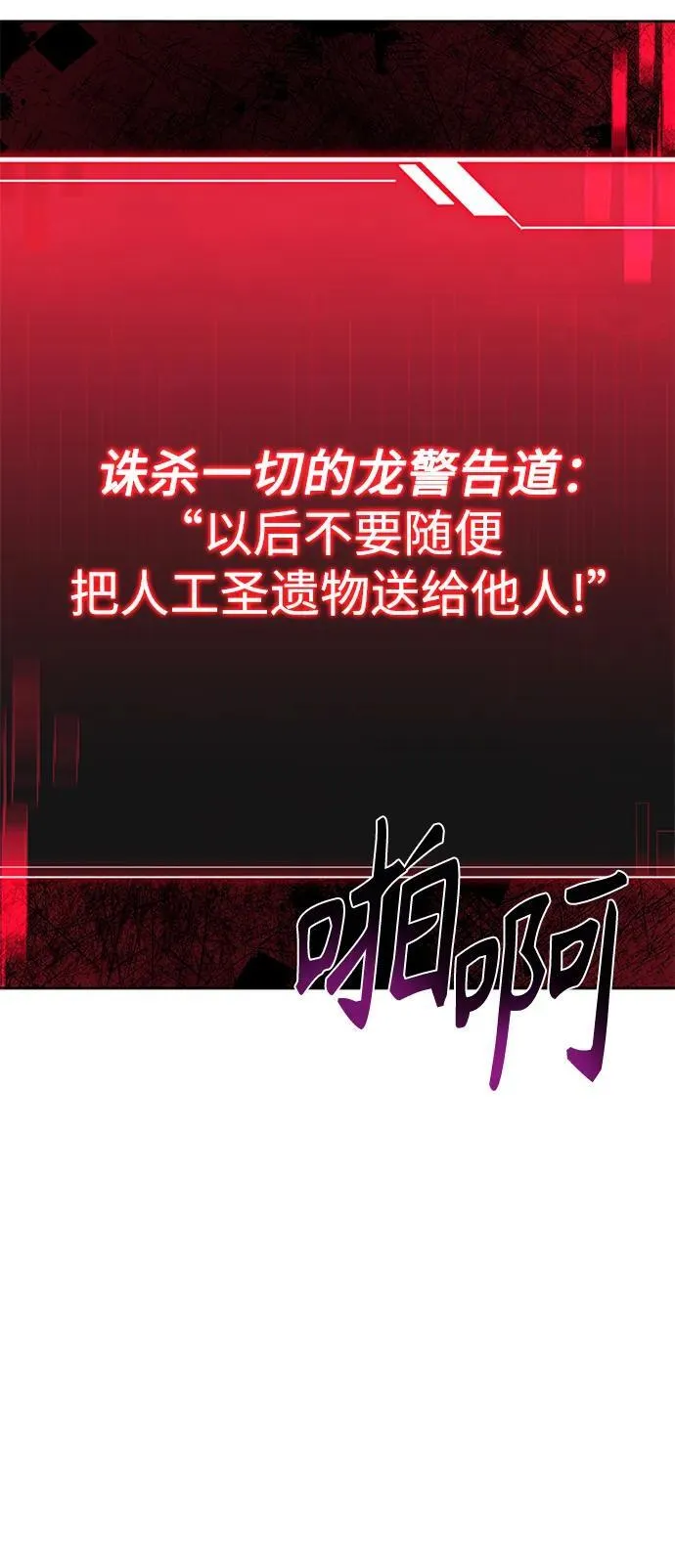 第30话 第9页