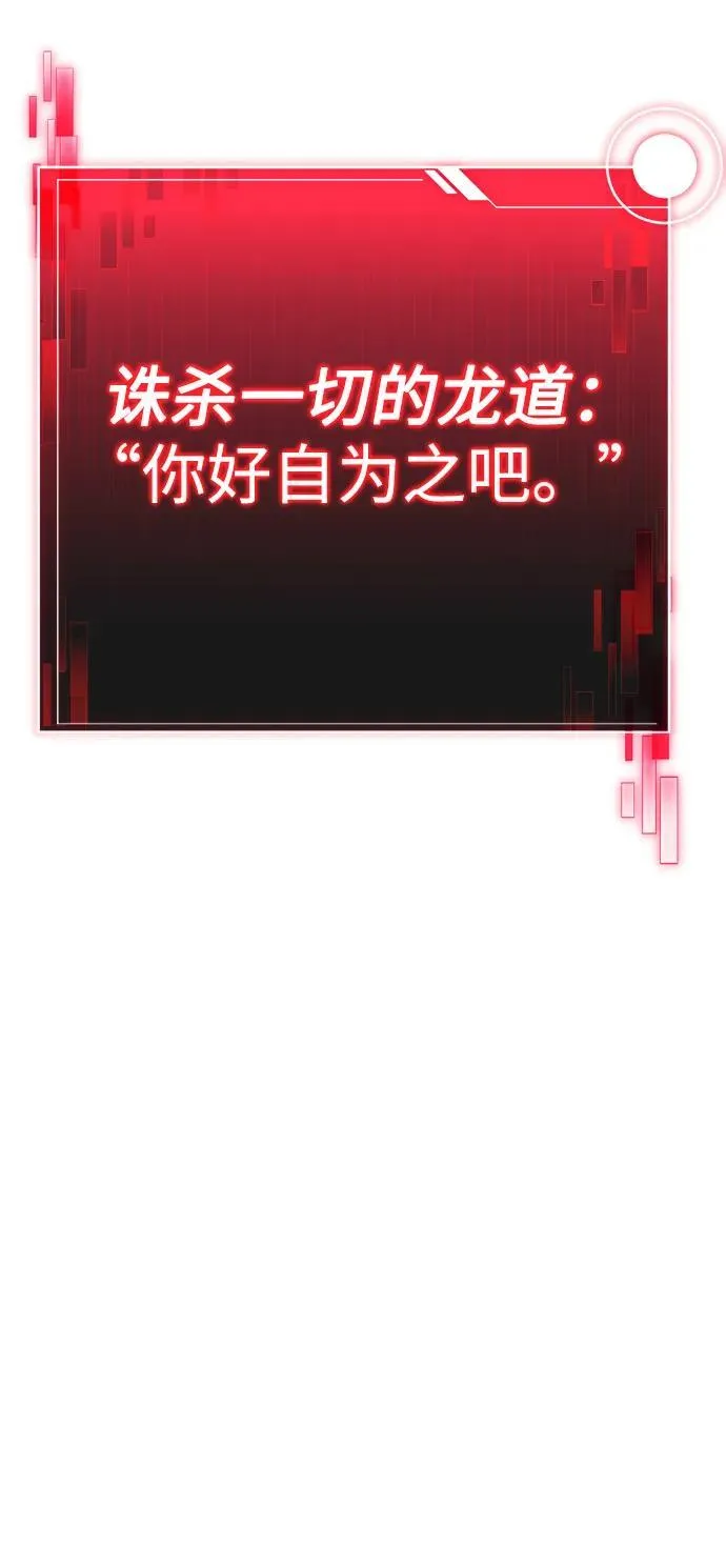 第30话 第11页