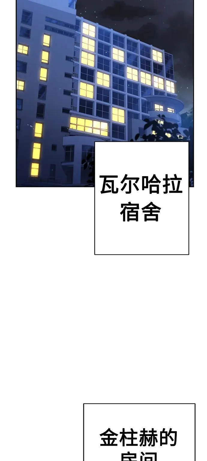 第30话 第20页