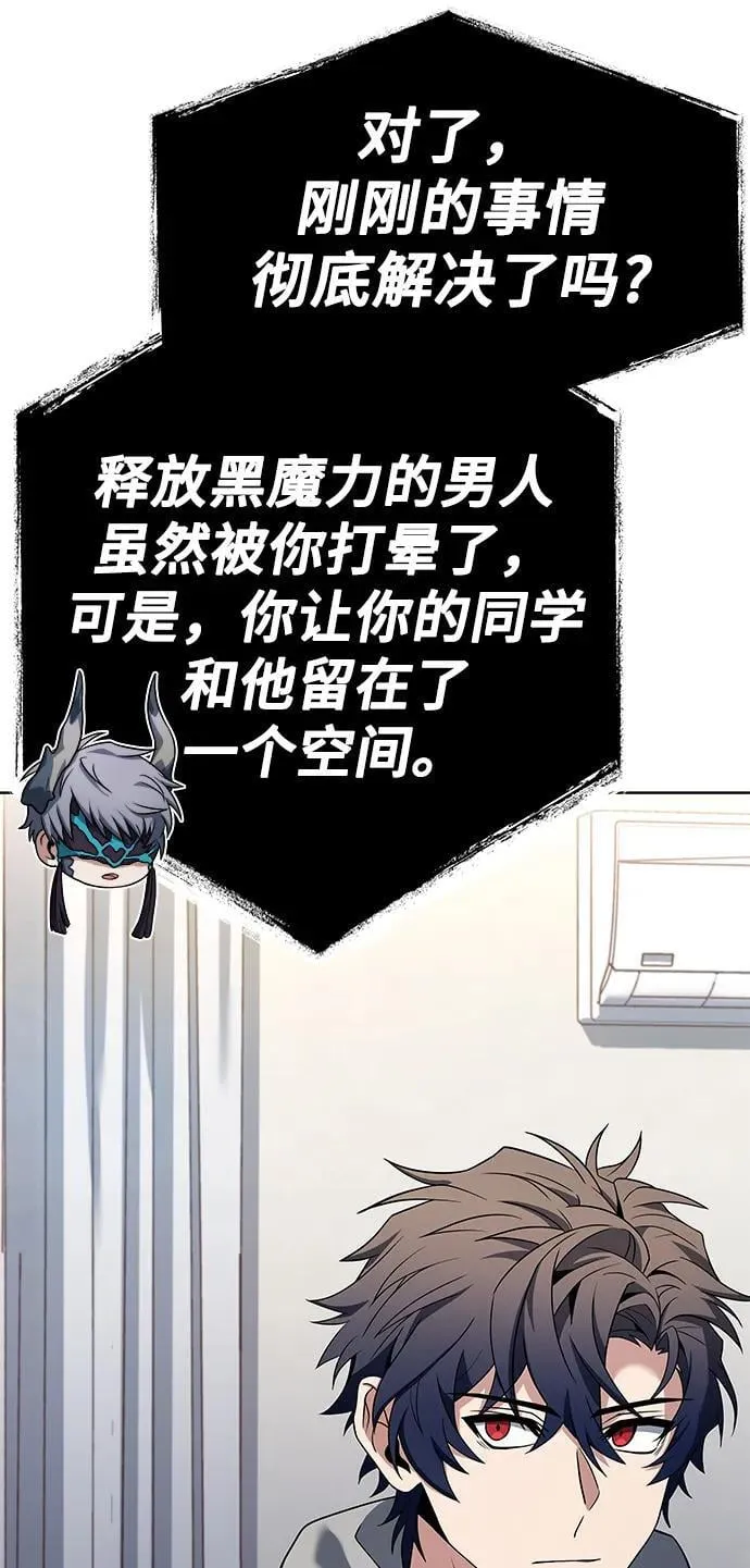 第30话 第36页