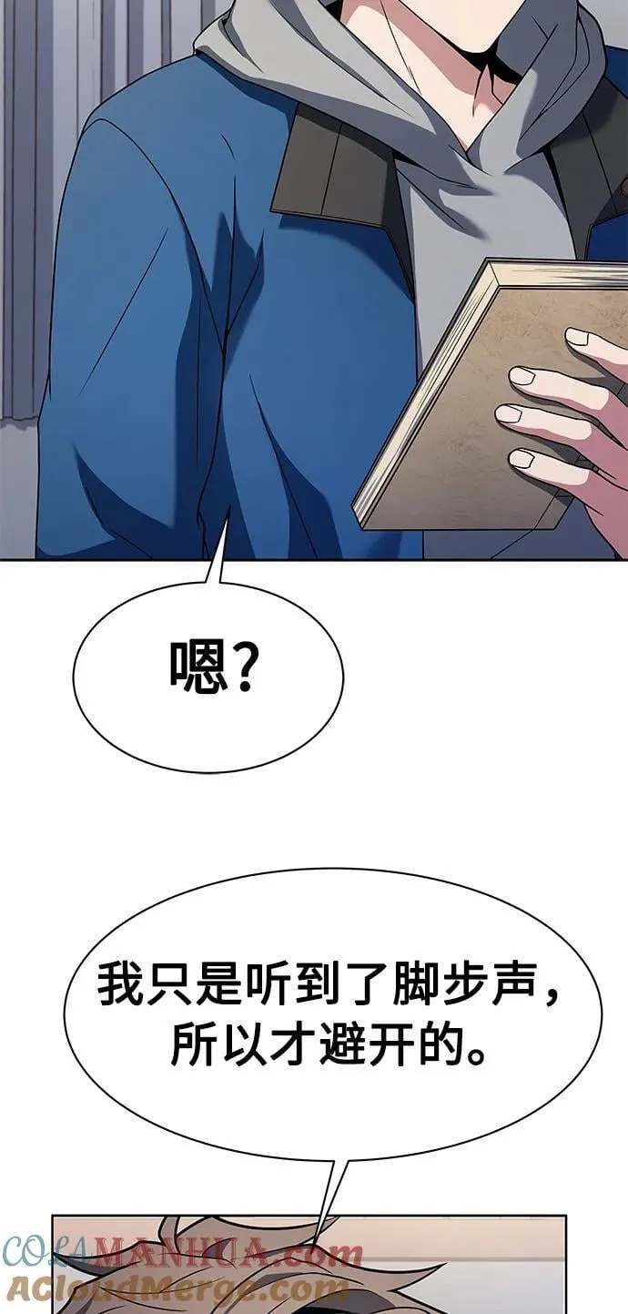 第30话 第37页
