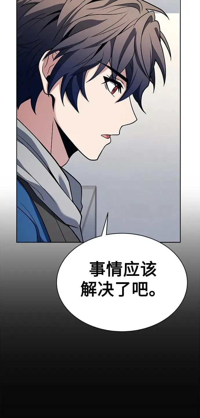 第30话 第38页