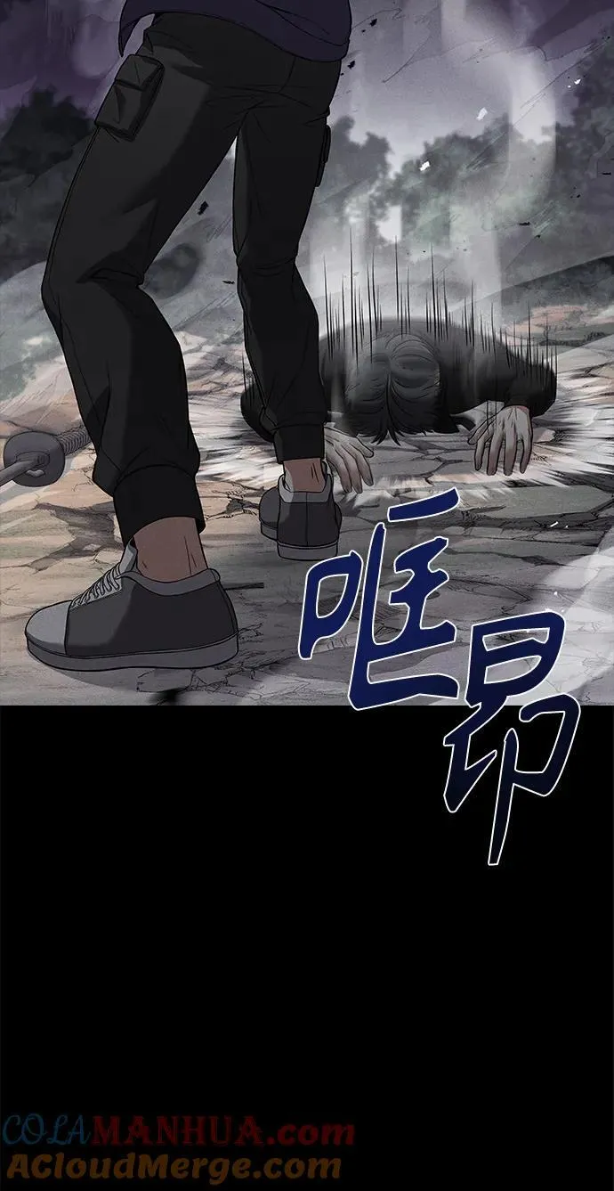 第30话 第40页