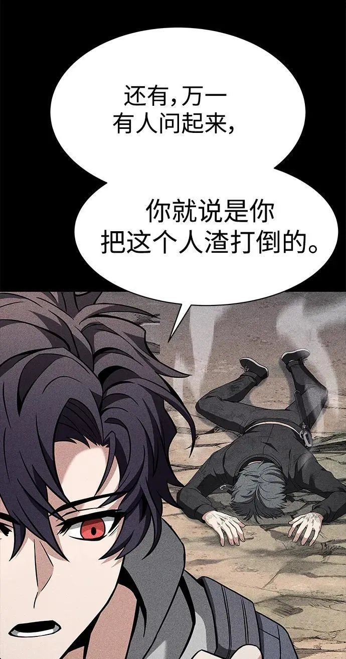 第30话 第50页