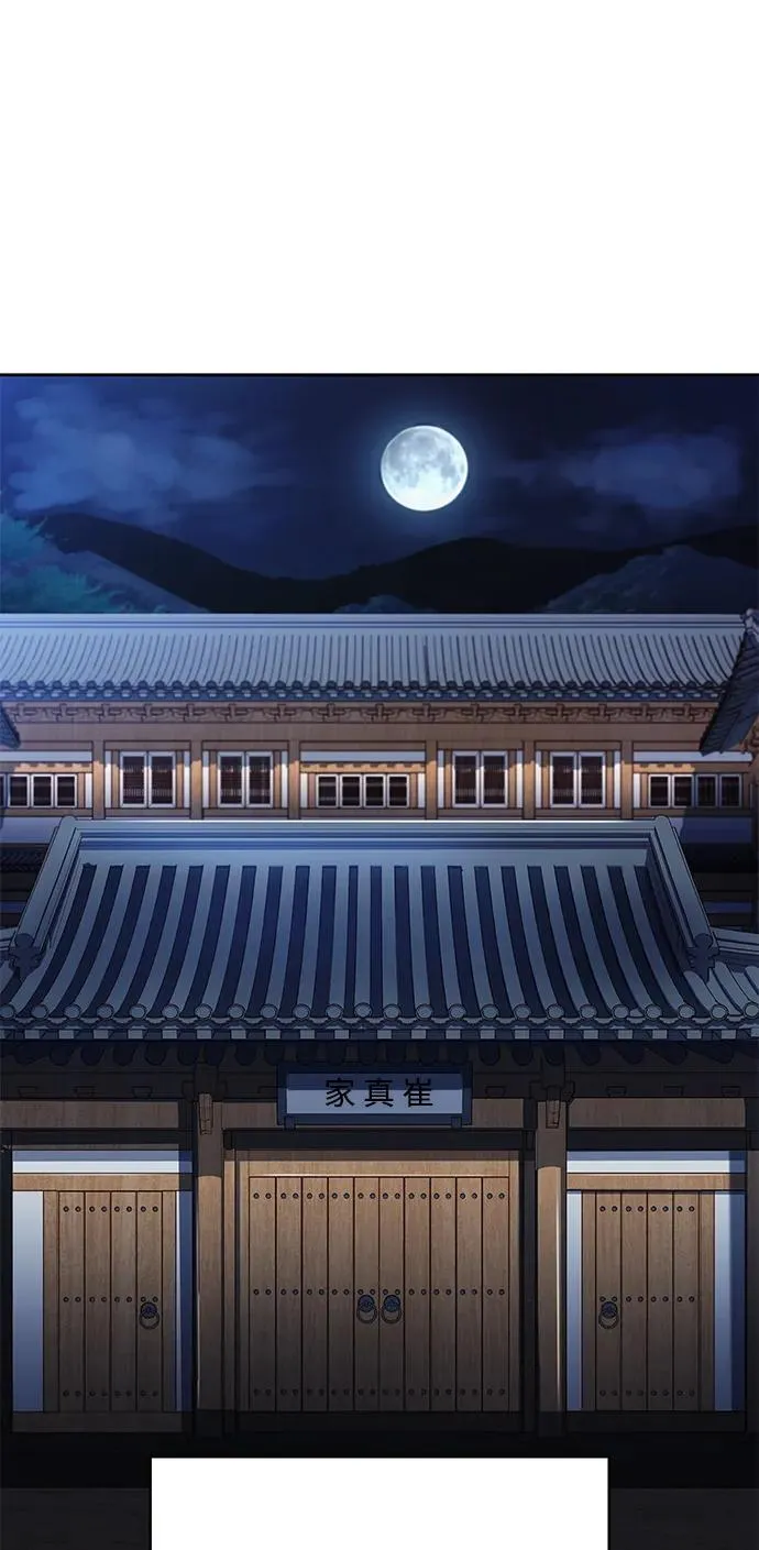 第30话 第59页