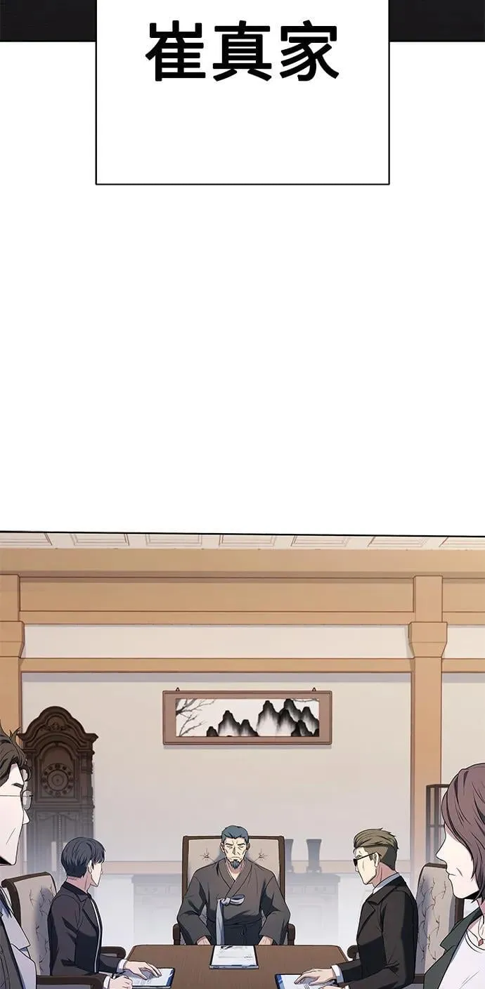 第30话 第60页