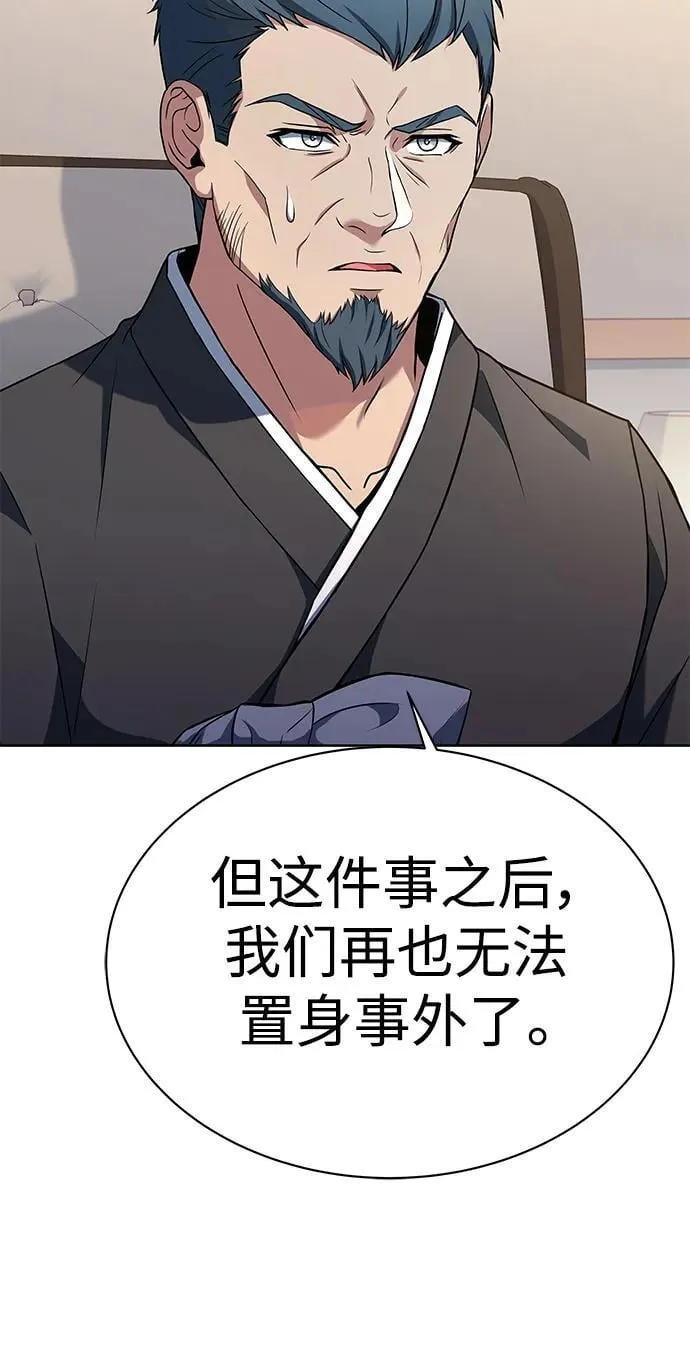 第30话 第69页