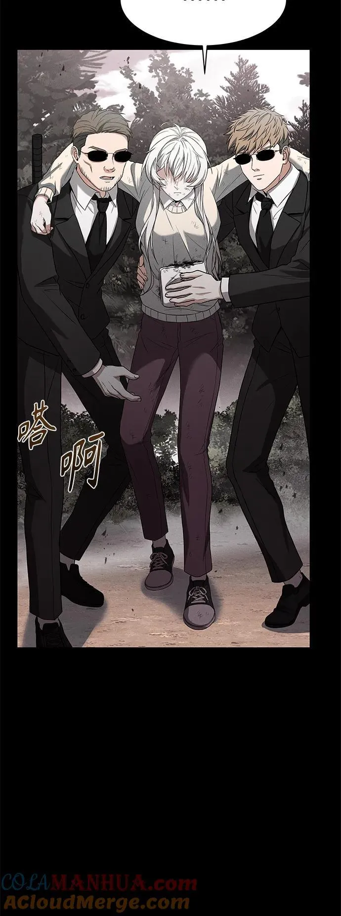 第30话 第85页