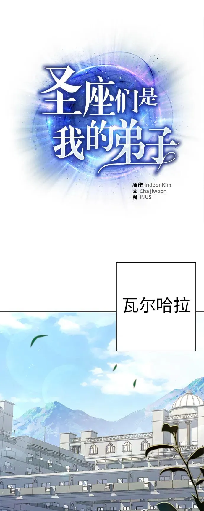第31话 第2页