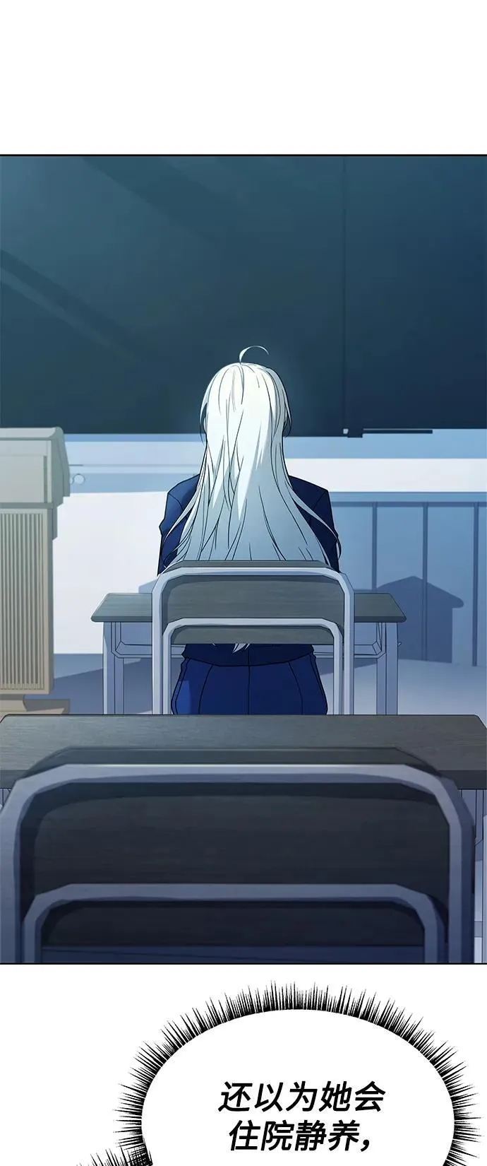 第31话 第5页