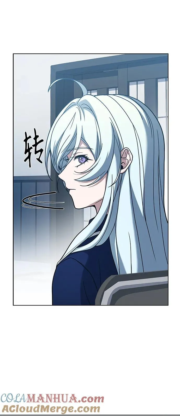 第31话 第7页
