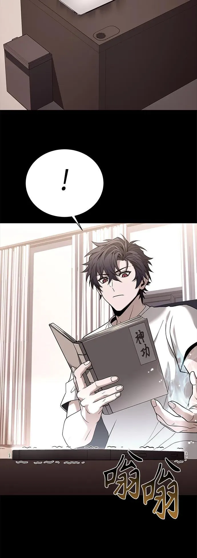 第31话 第11页